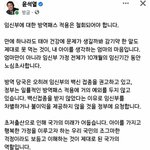 [ㅈㄱㄴ] <b>윤석열</b> 페북보면 은근 정상이네