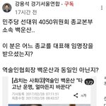 <b>무속</b>인 정치가