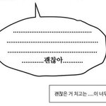 [ㅈㄱㄴ] 니네 왜<b>안잠</b>?