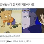 잘 자란 <b>기영</b>이