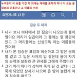 <b>방역</b>패스 하니까 생각나네 .....