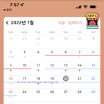남친이랑 너무 자주 해.. 어떡해
