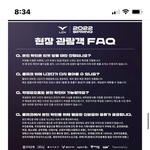 [드루와] <b>Lck</b> 보는애덜 있냥