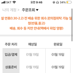 ㅃㄹ<b>와라</b>