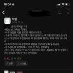 우리학교 에타 룸메 <b>폭탄</b>돌리기..