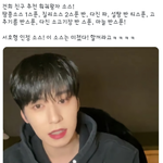훠궈 <b>소스</b>로 유명한 남돌이 본인 얘기 들었을 때