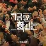 2022 넷플릭스 한국 오리지널 라인업