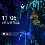 아 강제 판밍<b>아웃</b> 진짜 짜증이네