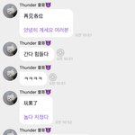 [NCT드림] 천러<b>vs</b>천프