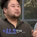 유민상이 후배들을 집합 시킨 이유