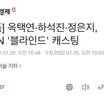 [모두드루와] 야씨 정은지 <b>와중</b>에..ㅠ