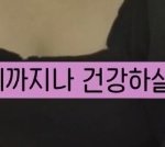 이거 보고 울었다…
