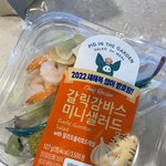 방금 헬스갔다욌는데 개빡침
