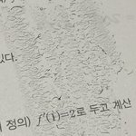 지우개 <b>가루</b> 너무 빡친다