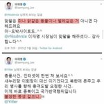 이재명 <b>어록</b>