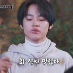 [NCT드림] 쫑초딩 먹방