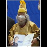 한국 <b>전통</b> 종교를 사랑하는 민주당