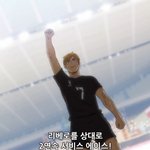 [하이큐] 4기 <b>연출</b> ㅅㅂ