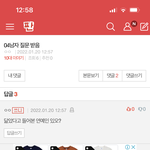 [댓글부탁해] <b>밑</b>에 04<b>남</b>ㅋㅋㅋㅋㅋㅋ