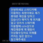 있어서는 안되는 일