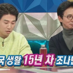 요즘 조나단이 심쿵하는 이유