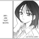 [ㅈㄱㄴ] 예전에는 <b>양산</b>형웹툰 좋아했는데