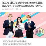 [더보이즈] 주연이 이번주 음중 스페셜 엠<b>씨래</b>