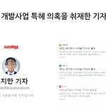 민주당 살인마 정권