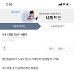 도화살 갖고 있는지 궁금하면 들어와봐