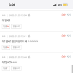 [펜타곤] 나 맞춰봐라고 한 쓰<b>닌데</b>