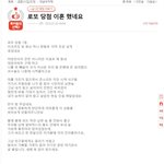 로또 <b>당첨</b> 이혼 했네요 ⬅주작임