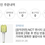 [NCT드림] 이제 콘서트만 오면 돼 <b>와라</b> <b>와라</b>