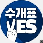 민주당, 조선족, 중국인
