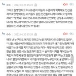 단순히 안철수 공약 좋다고 글 쓰면 생기는 일.jpg