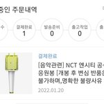 [NCT드림] 엥..?
