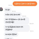 당근<b>마켓</b> 거래하는데 ㅋㅋㅋㅋㅋ