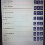 인강 조카 <b>밀림</b>