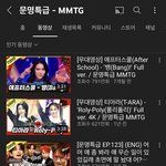 [NCT칠프] ㅁㅊ문특 6위였는데 5위 됐고 곧 4위 될듯