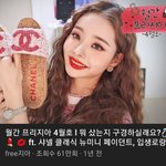 프리지아 짭 <b>공급책</b>