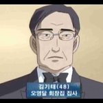 <b>이고</b> 정치인 누구닮음???