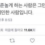 엄마 때문에 미쳐버릴것 같아...