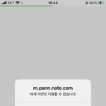 판 19세 <b>미만</b> 언제 풀려