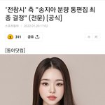 [드루와] 프리지아 전참시 <b>통편집</b>