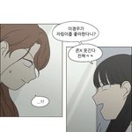연애<b>혁명</b> 양민지 억울할 듯