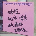 [방탄소년단] 나는 왜 <b>늦덕</b>인가ㅜㅜ