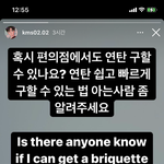 <b>민서</b>공이 이거 뭐임..?