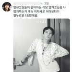 [댓글부탁해] <b>분철</b>하는사람이나 받은사람들 들어와봐