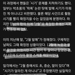 [모두드루와] 손나은 활동 <b>불참</b>에 대한 진짜 진실