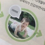 <b>뭔말</b>이 더 ㅈ같음?