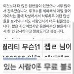 [NCT드림] <b>사회성</b>재기다 왜이렇게까지